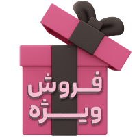 special-sell